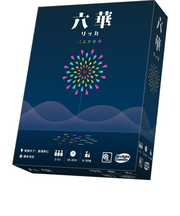 アークライト　六華　ひらめき系ゲーム
