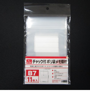 チャック付ポリ袋 メモ欄付 KJ3125