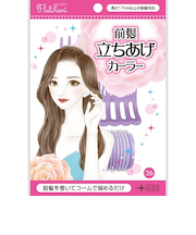ノーブル　フルリフアリ（NOBLE　Fluli　fuari）　前髪立ちあげカーラー　36　ライトパープル