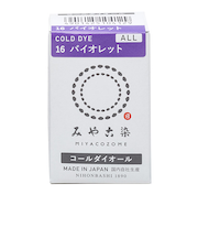 みやこ染　コールダイオール　16　バイオレット　20g