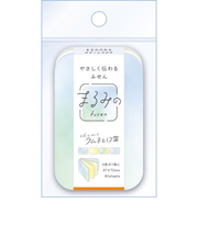 ビバリー　まるみの　ラムネ　M　FSー144　ラムネと口笛