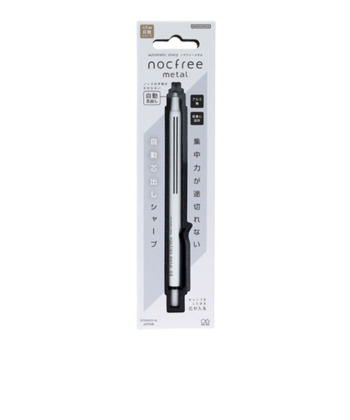 サンスター文具　オートマチックシャープ　ノクフリーメタル　S4485149　マットホワイト