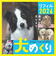 【2026年版・卓上】　中央経済社　日めくり　犬めくりリフィル　CK－D26－02