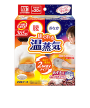 白元アース　リラックスゆたぽん　腰・おなか2WAYホット　ほぐれる温蒸気