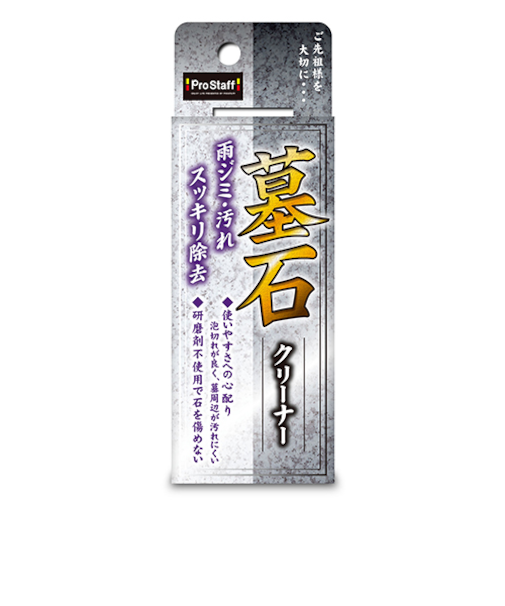 プロスタッフ　NEW墓石クリーナー　専用スポンジ付