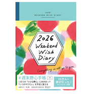 【2025年12月始まり】　ディスカヴァー（Discover）　週末野心手帳　四六版　デイリー2日1ページ　ベビーブルー　月曜始まり