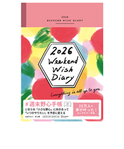 【2025年12月始まり】　ディスカヴァー（Discover）　週末野心手帳　四六版　デイリー2日1ページ　ヴィンテージピンク　月曜始まり