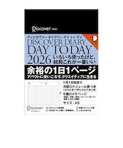 【2026年1月始まり】 ディスカヴァー(Discover) ディスカヴァーダイアリー デイトゥデイ A5 デイリー1日1ページ 月曜始まり