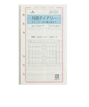 【2025年12月始まり】　アシュフォード（ASHFORD）　G月間ダイアリー（カレンダー式日曜日始まり）　バイブル　7508-026