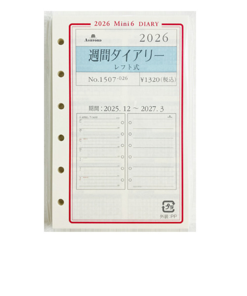 【2025年12月始まり】　アシュフォード（ASHFORD）　G週間ダイアリー（レフト式）　ミニ6　1507-026