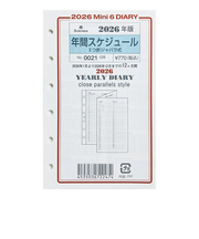 【2026年1月始まり】　アシュフォード（ASHFORD）　年間スケジュール（3つ折ジャバラ式）　ミニ6　0021-026