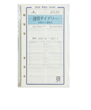 【2025年12月始まり】　アシュフォード（ASHFORD）　G週間ダイアリー（見開き2週間式）　バイブル　7504-026