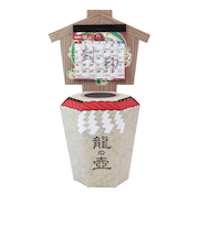 【2026年版・卓上】　アルタ　龍の壷貯金カレンダー　CAL26011　6万円貯まる