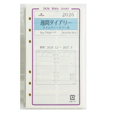 【2025年12月始まり】　アシュフォード（ASHFORD）　G週間ダイアリー（タイムウィークリー）　バイブル　7509-026