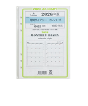 【2025年10月始まり】　アシュフォード（ASHFORD）　月間ダイアリー（カレンダー式）　A5　0462-026