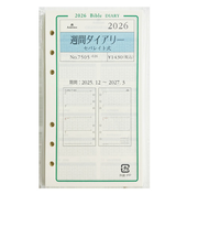 【2025年12月始まり】　アシュフォード（ASHFORD）　G週間ダイアリー（セパレイト式）　バイブル　7505-026