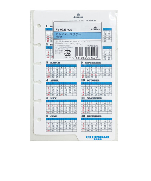 【2026年1月始まり】　アシュフォード（ASHFORD）　カレンダーリフター　ミニ6　0026-026