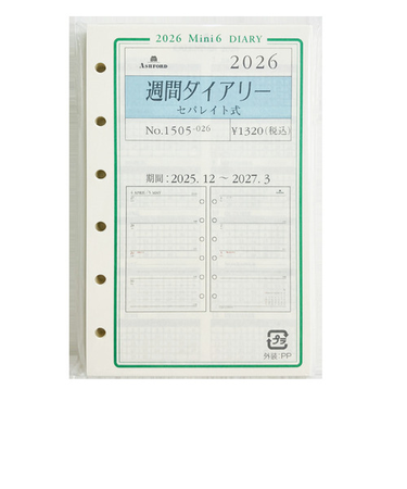 【2025年12月始まり】　アシュフォード（ASHFORD）　G週間ダイアリー（セパレイト式）　ミニ6　1505-026