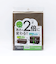 高さが2倍収納袋　衣類用　85688