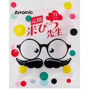 アラミック（Arromic）　元祖米びつ先生　2025　6ヶ月用　10Kg　OS2－96N