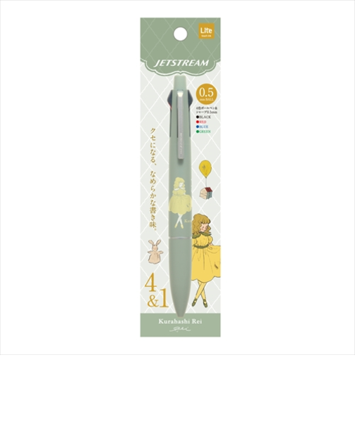 学研ステイフル　くらはしれい　ジェットストリーム4＆1　0.5mm　H25805　グリーン