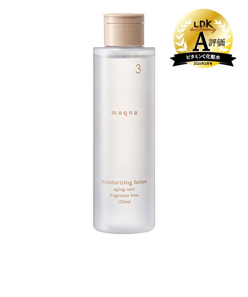 アウトレット商品 XLUXES エックスリュークス モイストリジュビネ