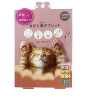 ほんやら堂　ながら温タブレット　12個入