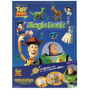 テンヨー マジックブック トイ・ストーリー
