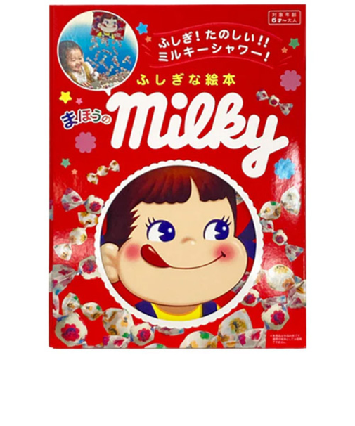 テンヨー　まほうのミルキー