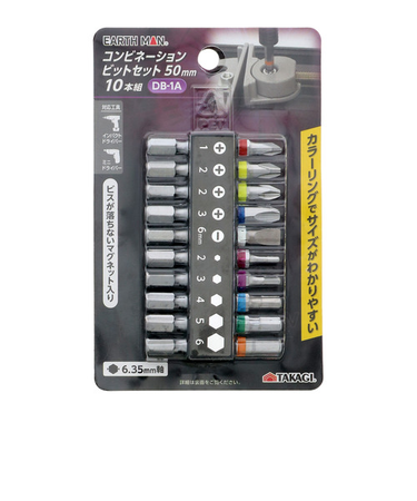 アースマン（EARTH　MAN）　コンビネーションビット　DB－1A