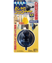 建築の友　吸盤革命　おしゃれフック　KBK‐8　黒