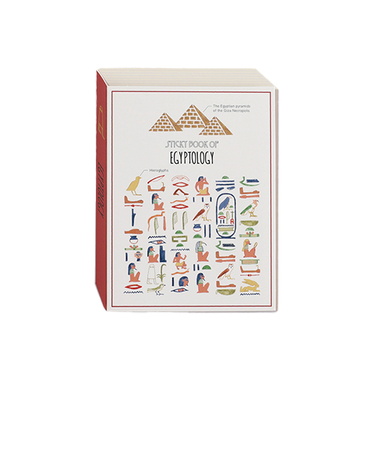 グリーンフラッシュ（GreenFlash）　STUDY　HOLIC　スティッキーブック　ST－313　古代エジプト学