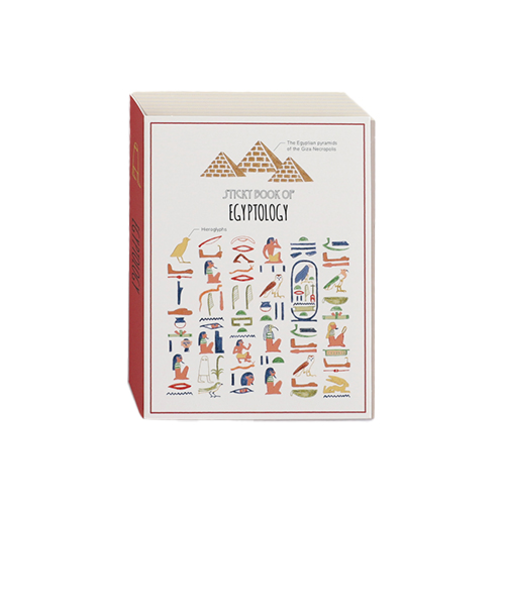 グリーンフラッシュ（GreenFlash）　STUDY　HOLIC　スティッキーブック　ST－313　古代エジプト学