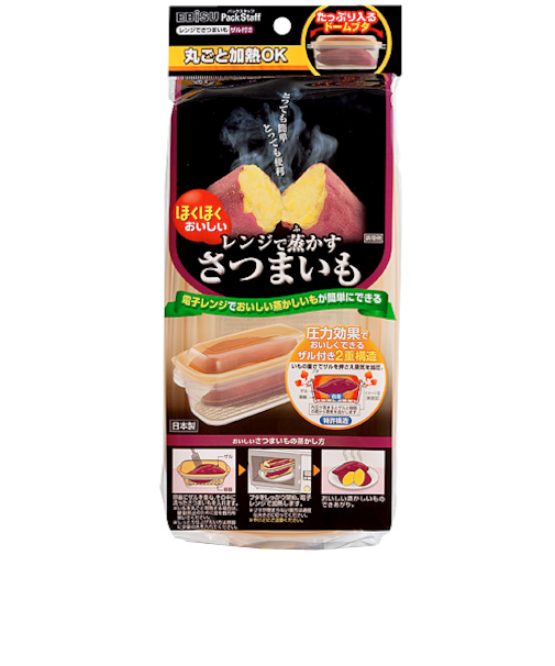レンジで蒸かすさつまいもN　PS-G55