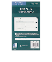 フランクリン・コヴィー オリジナル・1日1ページ デイリーページ1ケ月分(月、曜日なし) 64119 ポケットサイズ