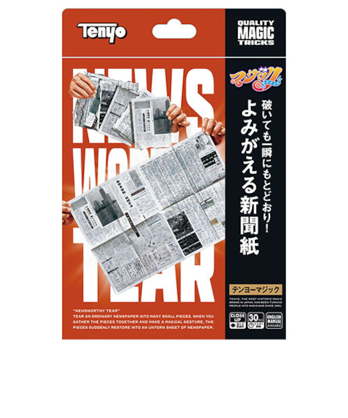テンヨー　よみがえる新聞紙　M11917