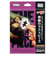 テンヨー　奇跡のラストピース　M11928
