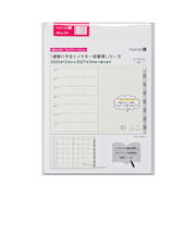 【2025年12月始まり】　ハンズプラス（hands+）　リフィル　A5　ウィークリーレフト　月曜始まり