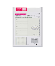 【2025年12月始まり】　ハンズプラス（hands+）　リフィル　B6　ウィークリーレフト　月曜始まり