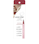ラブ・ライナー　リキッドアイライナー　R5　ロゼブラウン　0.55mL