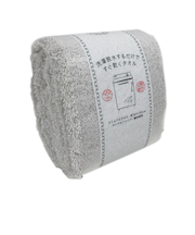 日繊商工 洗濯脱水するだけですぐ乾くタオル スリムバスタオル グレー