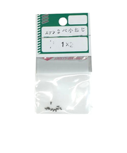 八幡ねじ　ステンレス　なべ小ねじ　M1×2mm　P0.25