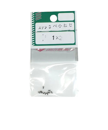 八幡ねじ　ステンレス　なべ小ねじ　M1×2mm　P0.25