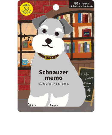 グリーティングライフ　アニマルダイカットメモ　ETN-182　シュナウザー