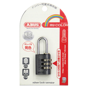 ABUS　マイカラー可変式南京錠　145／20チタン