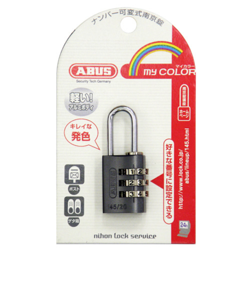 ABUS　マイカラー可変式南京錠　145／20チタン