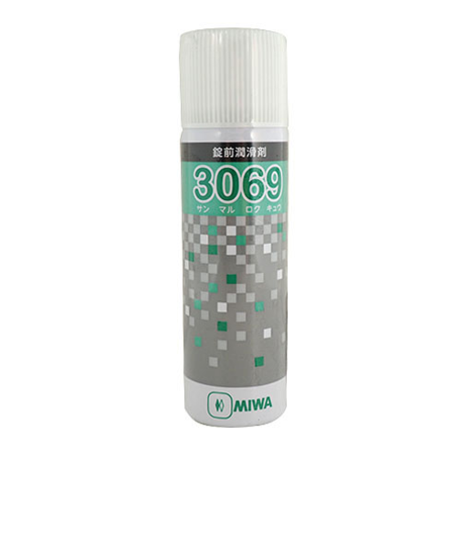 MIWA　錠前用潤滑剤　スプレー　3069　70mL