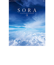 【2026年版・壁掛】　全協　SORA－空－　NK-134