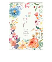 【2026年版・壁掛】　フロンティア　健康見守りカレンダー　L　CAL-217