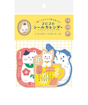 【2026年版・卓上】　古川紙工　シールカレンダー　CL05　にゃんこ
